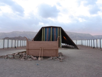 Mishkan Ohel-Moeid (Timna courtyard)